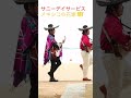サニーデイサービス「メキシコの花嫁」MV #サニーデイサービス #曽我部恵一