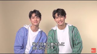 映画 2gether The Movie 公式サイト 映画 2gether The Movie 公式サイト