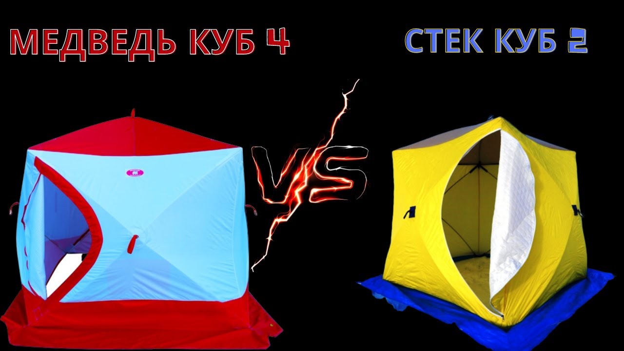 Стек куб Стек куб