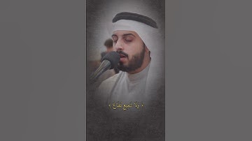 القارئ شايع التميمي