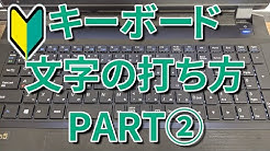 Ras Pc How To Youtube