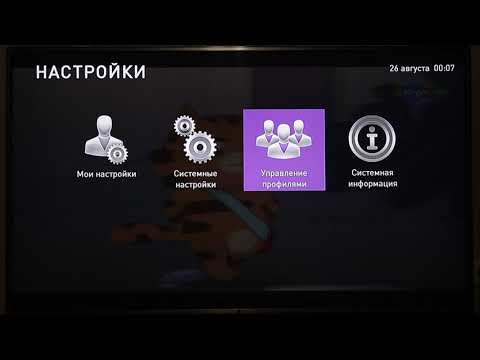 Video: Sådan Registreres På Rostelecoms Personlige Konto