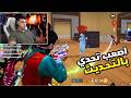 بيبو BEPO FF يعمل اصعب تحدي باللعبه بعد التحديث الجديد 😱😱