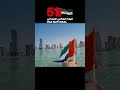 Uae national day status  uae national day 2022