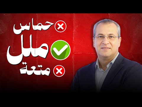 ليه مابنحبش تعليق علي محمد علي 