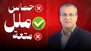 Download Lagu ليه مابنحبش تعليق علي محمد علي؟ MP3