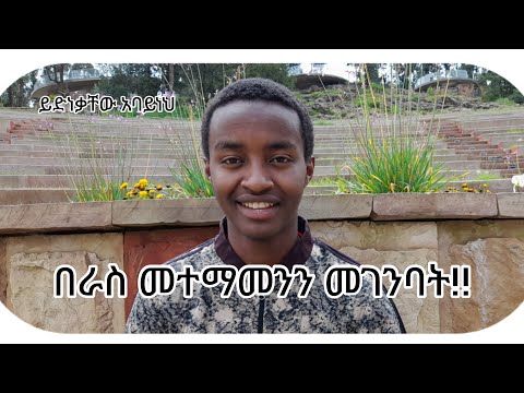 ቪዲዮ: እንዴት ይቀረፃል?