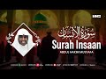 Beautiful recitation of surah insaan  