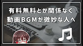おしゃれ 動画のbgmが微妙になる人へ ゆっくり映像学区 Youtube