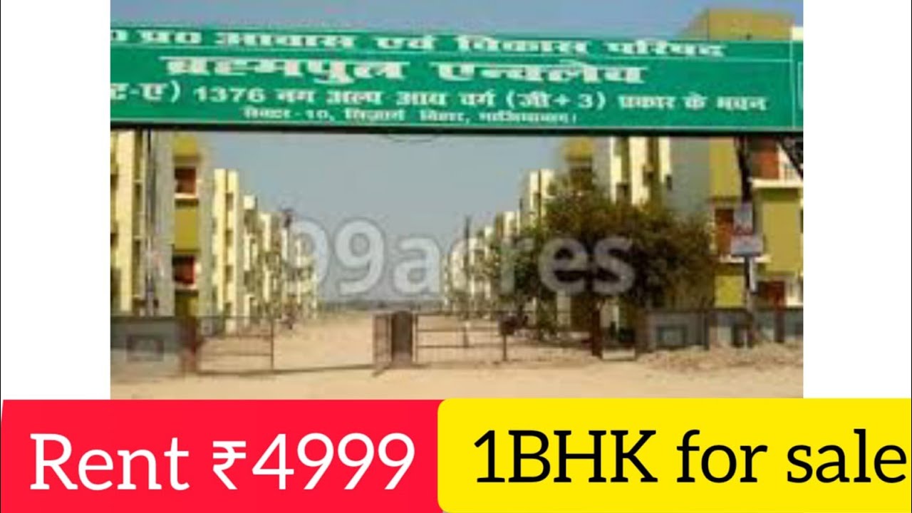 1BHK cheapest flat for sale and rent । sidhartha vihar ghaziabad YouTube