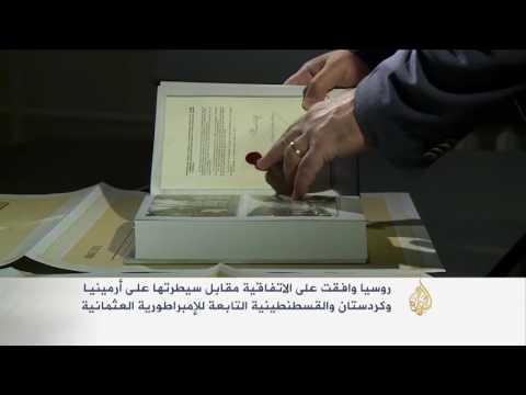 الخطوط النهائية لسايكس بيكو رسمت بسانت بطرسبورغ