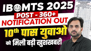 IB NEW VACANCY 2025 | IB MTS NEW VACANCY 2025 | IB MTS NOTFICATION OUT | IB MTS RECRUITMENT 2025