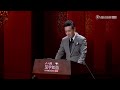 见字如面 于和伟 姜文写给葛优和周润发夫妇 见字如面 于和伟 姜文写给葛优和周润发夫妇
