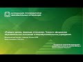 Порядок приема, перевода, отчисления. Тонкости оформления образовательных отношений в общеобразовате