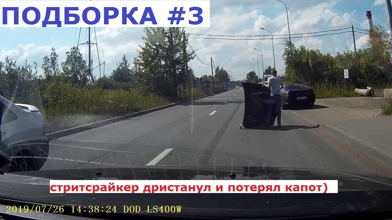 Разбил таксисту машину