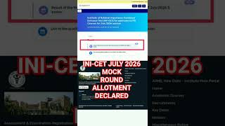 🔥🔥GmaG | INI-CET JULY 2026 MOCK ROUND RESULT DECLARED |