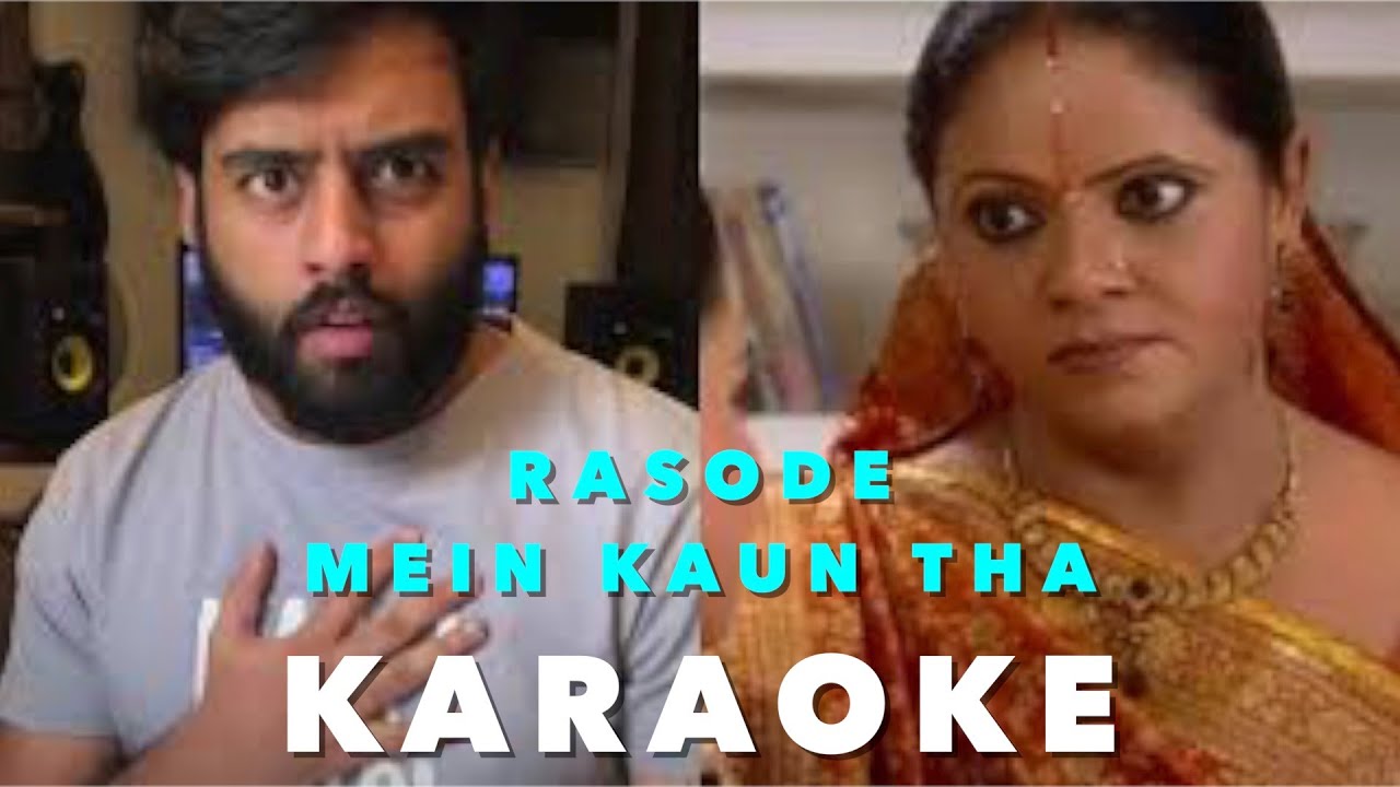 Rasode Main Kon Tha LYRICAL KARAOKE || Kokila Ben || Dialogues With Beats | Gopi Bahu