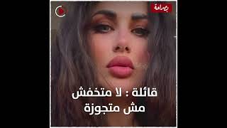 مش متجوزة ومش ناوية.. رسالة غامضة من طليقة أحمد الفيشاوي «ندى كامل» عن زواجها من عمر كمال