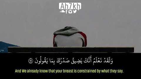 أواخر سورة الحجر🎧| القارئ أحمد خضر🌿🍀| تلاوة تنسيك همك😍