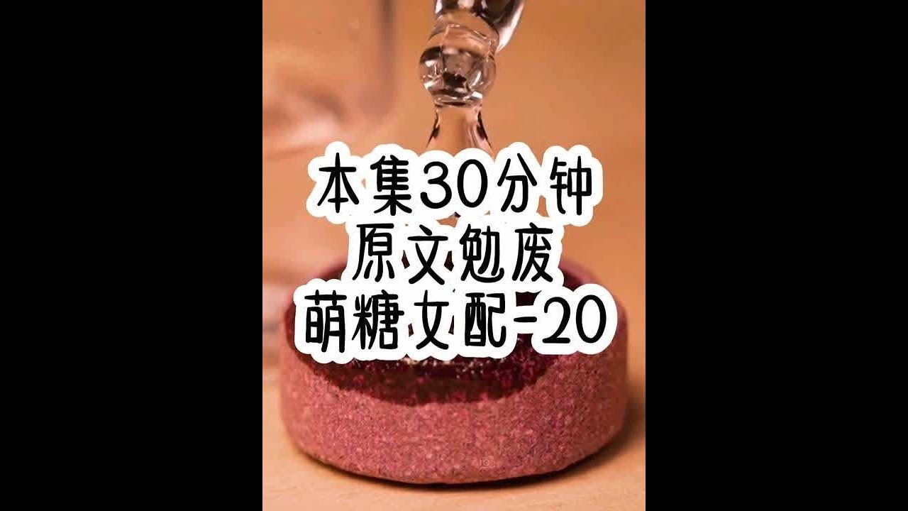 #一口气看完系列 #已完结 #女大学生