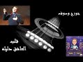 قلب العاشق دليله جورج وسوف