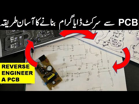 {300} How To Draw Circuit Diagram From PCB / PCB Layout. PCB Reverse Engineering Technique