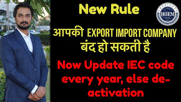 Now Update IEC Code Every year, Else deactivation | by Sagar Agravat #Exportimportupdate
