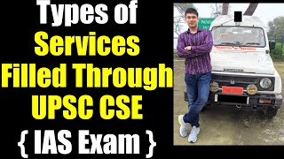 Types of Services Filled Through UPSC CSE || Must Watch Before Filling Service Preference in DAF