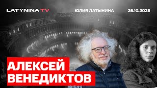 видео: Алексей Венедиктов. Буревестник. Переговоры или все решится на поле боя? картинка: Алексей Венедиктов. Буревестник. Переговоры или все решится на поле боя?