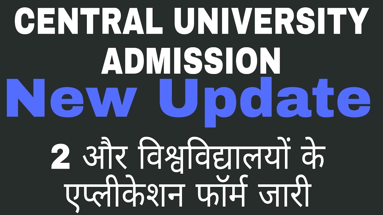 University Admission 2021-22 | New Update | Application Form Release For University Admission 2021