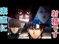 Fateキャラが素直に射精した