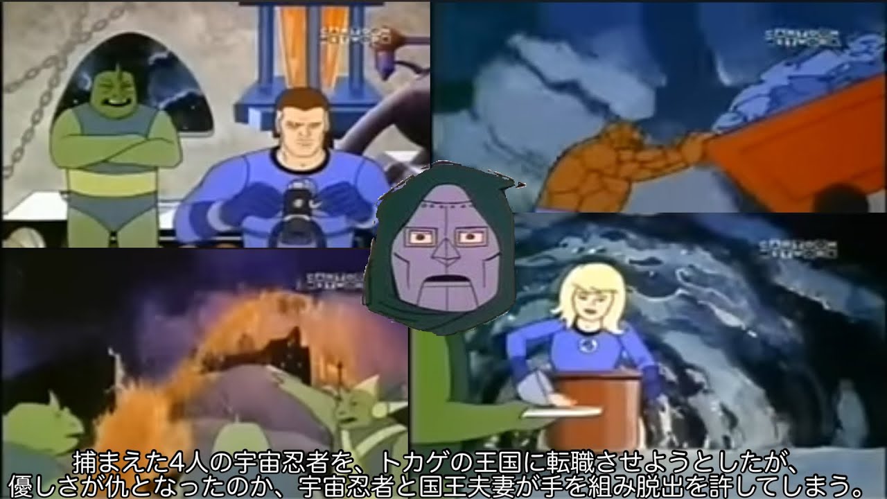 宇宙忍者ゴームズ　敵キャラ　善戦度・パフォーマンス　Tierランキング