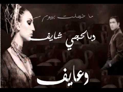 شعر مالك الحزين حزين Youtube