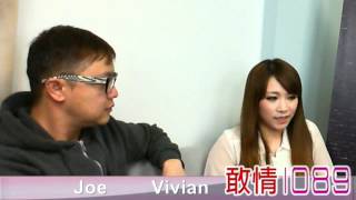 敢情1089 擔心嫁唔去LD敢情work唔 work