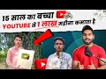👉🏻ऐसा 1 चैनल आज ही START करदो लाखों कमाओगे | PART TIME के लिए BEST Youtube Channel idea🔥🔥