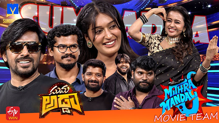Suma Adda Latest Promo | Mithra Mandali Movie Team - Priyadarshi, Niharika | 20th July 2025 @ Etv