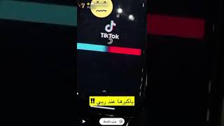 رد الفنانة نرمين محسن على متابعينها بعد خلع الحجاب