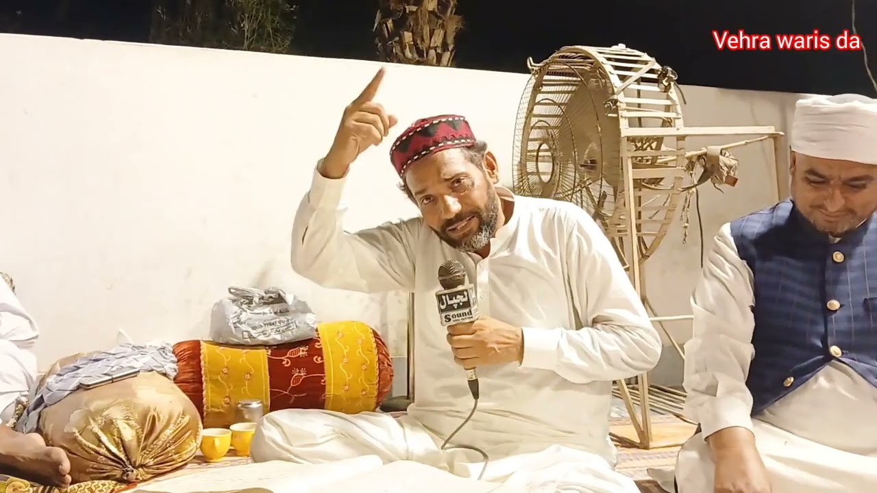 Shahbaz Shakar . . .  Kalam Syed Waris Shah