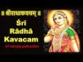Sri radha kavacham  lord shiva  most powerful kavacha of sri radha