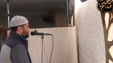 ياعبادي الذين ءامنوا إن أرضى واسعة فإيي فاعبدون || محسن خفاجي || أروع التلاوات