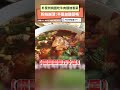 朴寶劍桃園吃牛肉麵加香菜 粉絲崩潰：不是加酸菜嗎｜NOWNEWS #朴寶劍 #香菜 #牛肉麵
