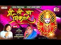     priticha bhikari  ranjit khandagle ravi naik yallama new song