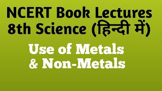 [Hindi] Use Of Metals and Non-Metals | 8th Science