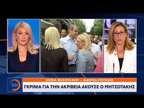 Γκρίνια για την ακρίβεια άκουσε ο Μητσοτάκης | Μεσημεριανό Δελτίο Ειδήσεων 02/10/2023 | OPEN TV