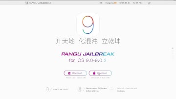 how to get pangu ios9 jailbreak tool