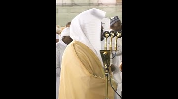 واذكُر فِي الكتابِ مريم إذِ انتَبَذَت من أهلها مكانًا شَرقِيًّا~تلاوة خاشعة بصوت الشيخ ياسر الدوسري