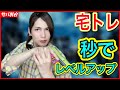 【無課金】初心者でもハンドガンのリロードを一瞬で鬼速くするチートタクトレ#サバゲ宅トレ100回シリーズ