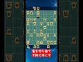 竜を捨てるシリーズ4問