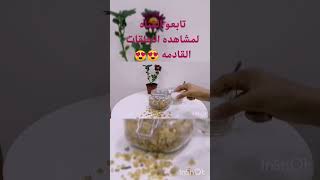 حليب اللبان الذكر للمنطقه الحميمه والبشره فيديو غني بالمعلومات