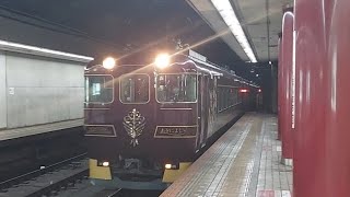 近鉄19200系SA01編成特急あをによし大阪難波駅行き大阪上本町駅到着(2023/3/28)